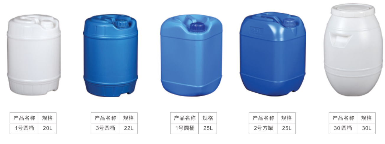 Box nhựa Can nhựa
